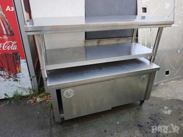 Маса ,база,шкаф