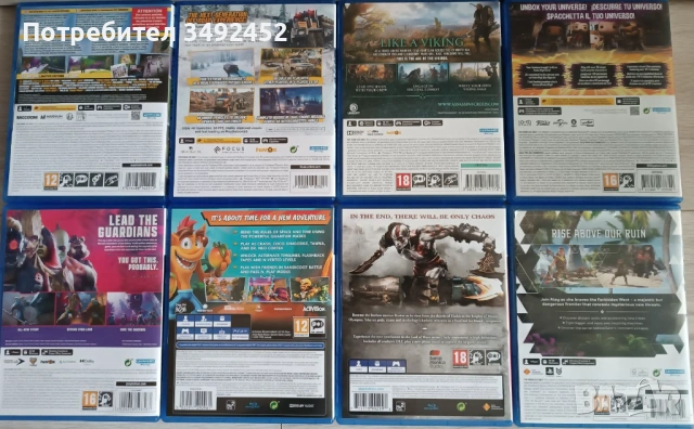 PS5 / PS4 игри нови подпълнения, снимка 2 - Игри за PlayStation - 49871125