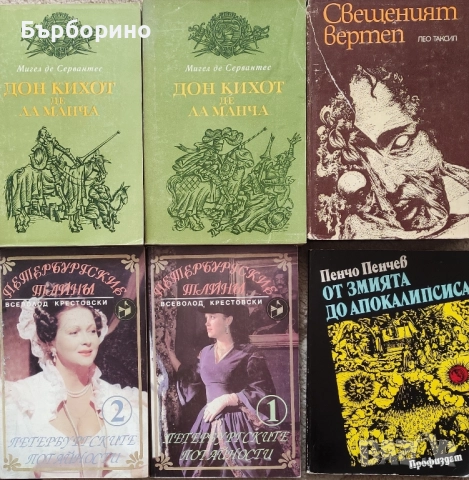 Художествена литература, снимка 11 - Детски книжки - 47968591