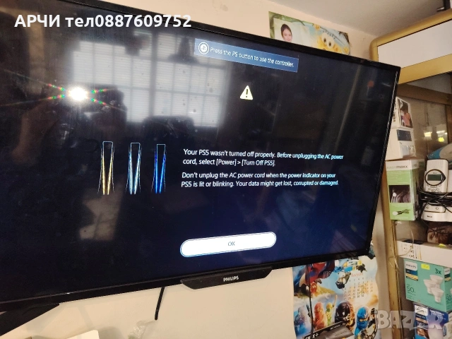 Redmi Note 10 128 GB , снимка 8 - Xiaomi - 54006751