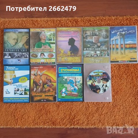 Продавам DVD на различна тематика. Има и детски., снимка 1 - DVD филми - 47029303