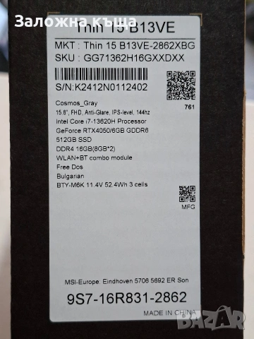 Гейминг лаптоп "MSI" - 16GB RAM / 512GB SSD / FHD / 144Hz / 15.6'' (Thin-15-B13VE), снимка 8 - Лаптопи за игри - 53815344