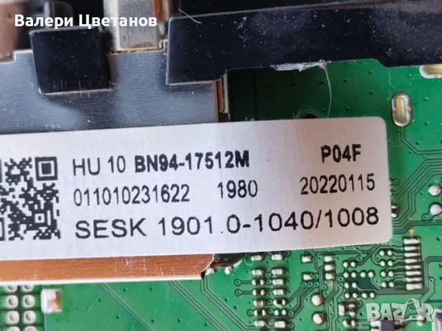 телевизор SAMSUNG UE55AU8072U на части, снимка 7 - Телевизори - 51335491