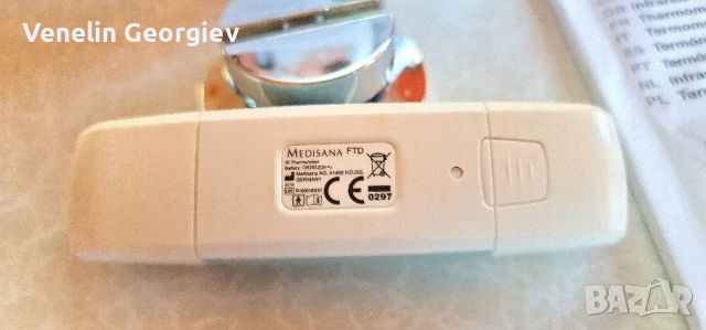 Мултифункционален термометър Medisana FTD 3 в 1, Германия, снимка 4 - Други - 45724407