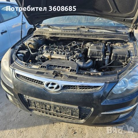 Хюндай и30 Hyundai I30 на части, снимка 2 - Автомобили и джипове - 53820900