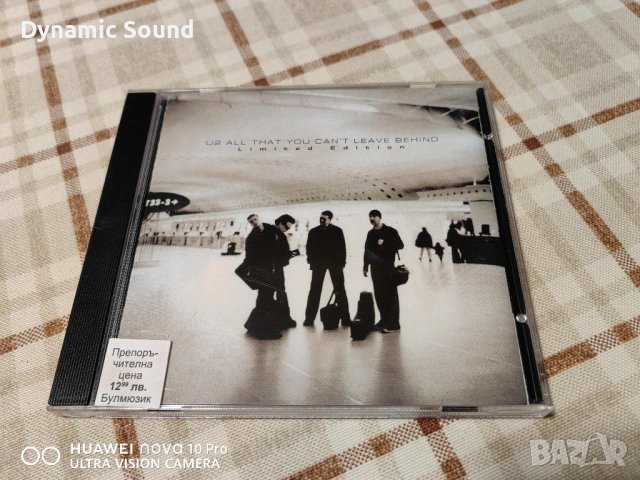 Оригинални СД на U2 - по 6€, снимка 9 - CD дискове - 53477082
