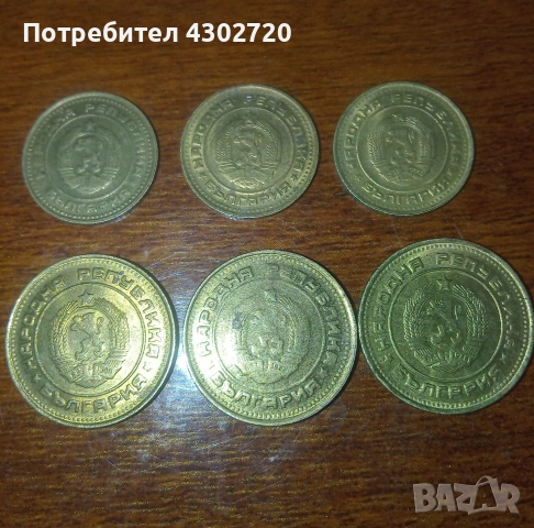 Бг монети 1988, 1989 и 1990 год., снимка 2 - Нумизматика и бонистика - 53737648