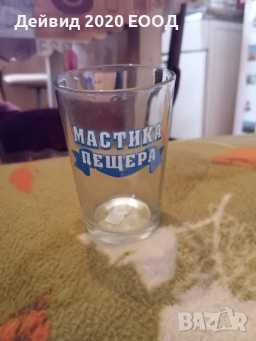 Чаша за мастика, снимка 1 - Чаши - 47386972