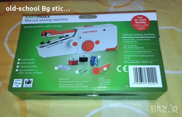 Портативна Мини Шевна Машина, снимка 3 - Шевни машини - 50382060