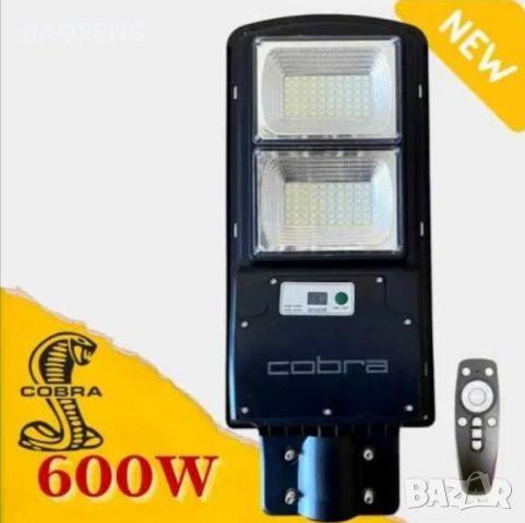 НOВИ COBRA PRO 400/800/1200/1600W Соларно осветление сензор за движение и фотоклетка Соларна лампа, снимка 8 - Соларни лампи - 46612399