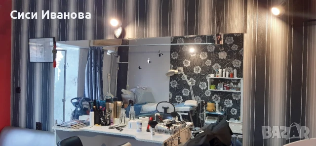 Козметично студио с обурудване , снимка 4 - Други - 50727694