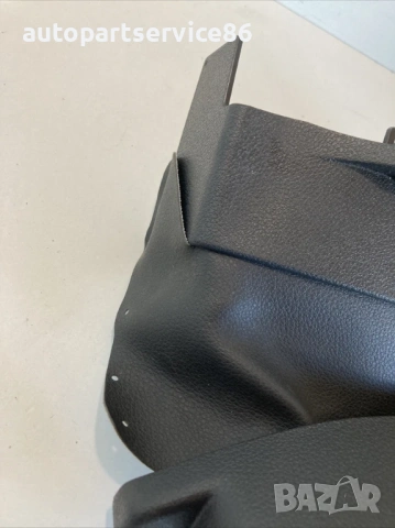Облицовка на колонка за кормило за Peugeot 3008 1.6 HDI (2010) 9685849177, снимка 3 - Части - 53595841