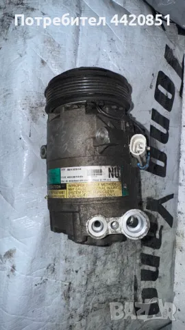 Компресор за Климатик за Opel Corsa - 09132918 / 091301445