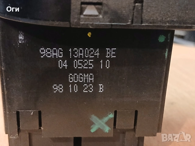 Ключ светлини за Форд Фокус 98AG 13A024 BE / 98AG13D024BE, снимка 2 - Части - 54293571