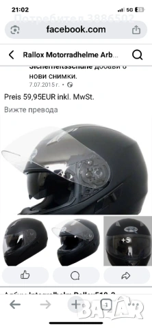 каска за мотоциклет,скутер,тротинетка, снимка 6 - Аксесоари и консумативи - 53168757