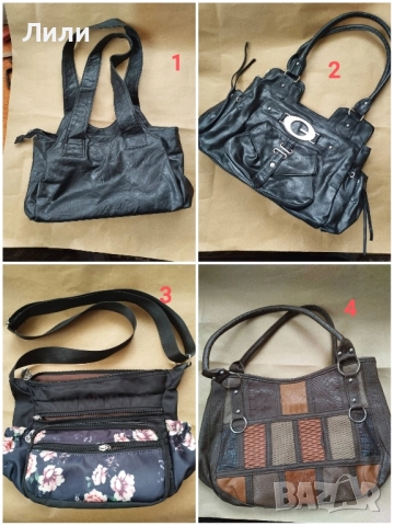 Дамски чанти 