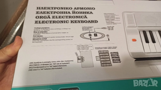 електрическа йоника , снимка 6 - Музикални играчки - 51974366