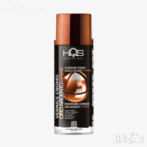 Акрилна спрей боя HQS с ефект МЕДЕН ХРОМ 400мл.