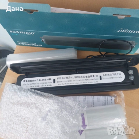 Вакуум машина за запечатване, снимка 3 - Аксесоари за кухня - 54064645