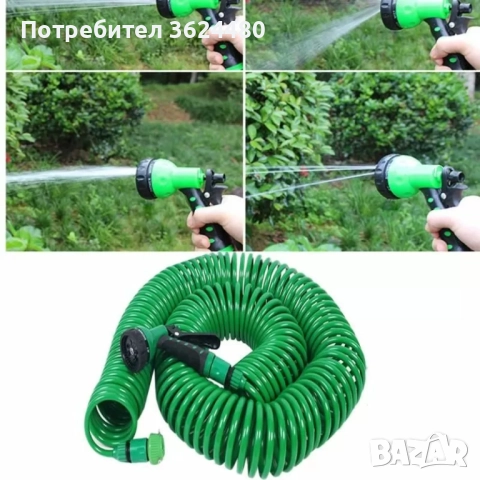 Спираловиден маркуч с 5-функционален пистолет – 20 м 4519, снимка 4 - Други стоки за дома - 52644143