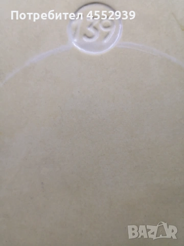 Керамична форма за печене , снимка 5 - Съдове за готвене - 54083732