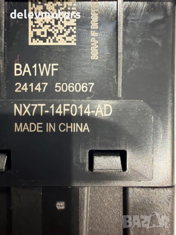 NX7T-14F014-AD USB порт от Ford Tourneo Courier V769 1.0L EcoBoost двигател C10FD0X, B7JB 125 кс. , снимка 4 - Части - 53870218