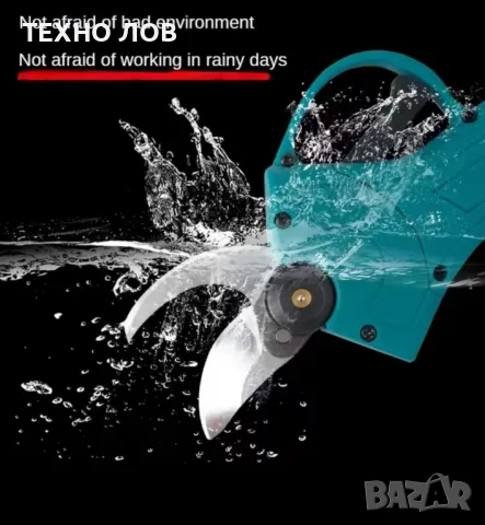 Акумулаторна лозарска ножица, верижен трион и телескопичен прът 3в1-48V+2батерии , снимка 9 - Градинска техника - 49645539