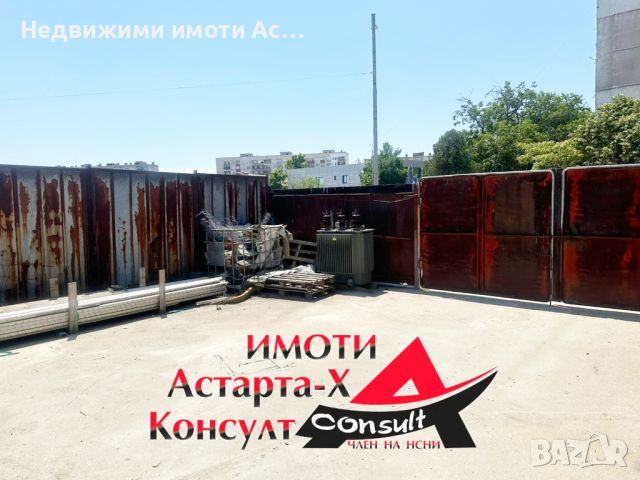 Астарта-Х Консулт отдава под наем търговски обект в гр.Димитровград , снимка 6 - Офиси - 46296513