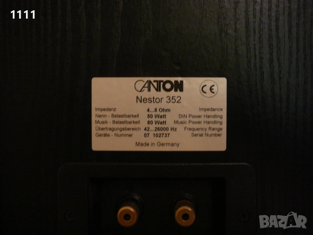 CANTON NESTOR 352, снимка 7 - Ресийвъри, усилватели, смесителни пултове - 53792029