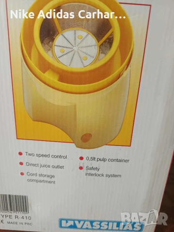 Сокоизстисквачка Rohnson - за ремонт., снимка 2 - Други - 53935619