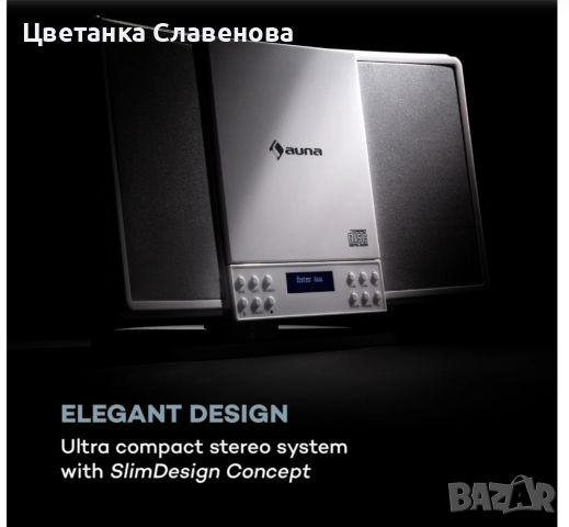  Стерео система, CD, FM и DAB + тунер, BT, бяла, снимка 3 - Аудиосистеми - 45467862