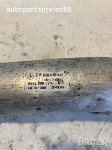 Тръба за интеркулер V6 E280 за Mercedes W211 CDI (2007) A6420980707, снимка 2 - Части - 53973598