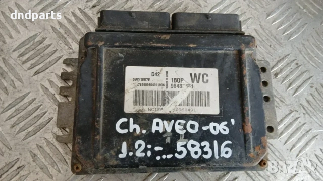 Компютър Chevrolet Aveo 1.2 2006 96435561 5WY1E57E