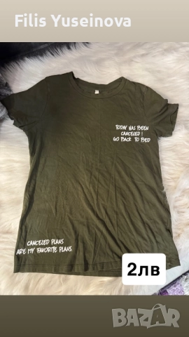 Разпродажба на дрехи втора употреба, снимка 15 - Други - 52435553