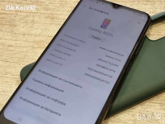 Samsung a03s , снимка 5 - Samsung - 54055271