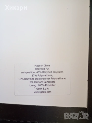 Оригинално дамско портмоне с калъф за карти Geox, снимка 5 - Портфейли, портмонета - 53809042