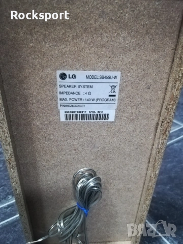 LG BLU-RAY Home Cinema, снимка 8 - Плейъри, домашно кино, прожектори - 53656847