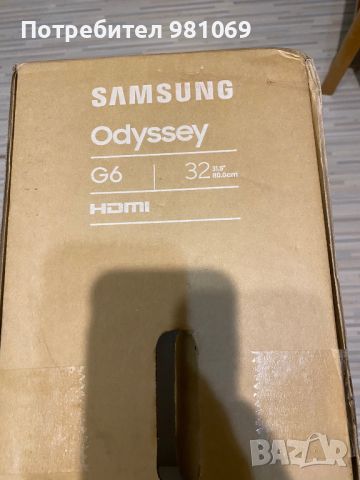 32" Нов гейминг монитор Samsung Odyssey G6 32BG650 (QHD 240Hz), снимка 5 - Монитори - 45529021