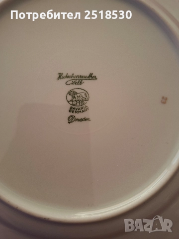 Hutschenreuther Helb-Dresden, снимка 6 - Антикварни и старинни предмети - 52800219