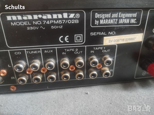 Marantz pm 57 транзисторен усилвател, снимка 2 - Ресийвъри, усилватели, смесителни пултове - 46659014