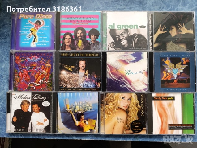 Оригинални фабрични легални CD's музикални.Договаряне.