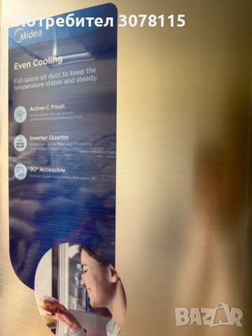 Двоен хладилник Side by side, MIDEA, снимка 4 - Хладилници - 53018022