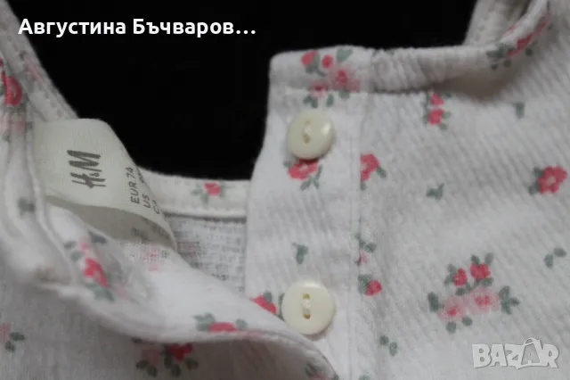 Комплект дънково яке, рокля и клинче H&M, размер 74, снимка 18 - Комплекти за бебе - 50132537