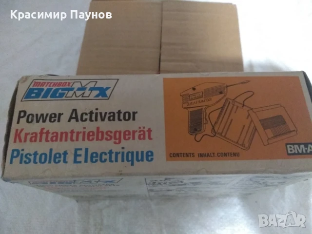 Matchbox AKTIVATOR  ., снимка 18 - Колекции - 50588142