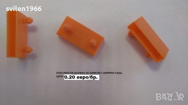 Производство на ортопедични подматрачни рамки.Безплатна доставка с куриер, снимка 7 - Спални и легла - 14203580