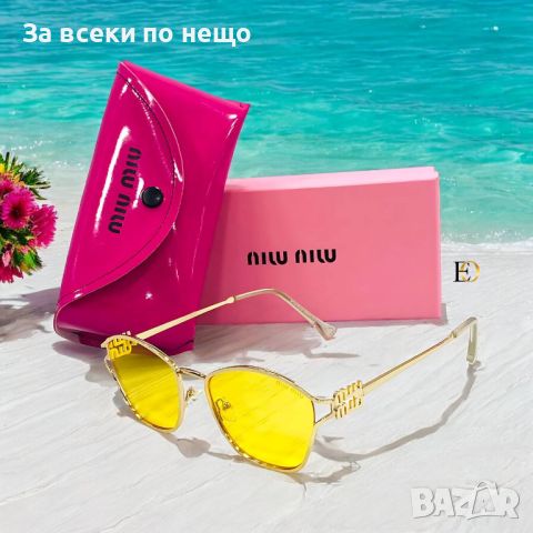 Слънчеви очила с UV400 защита с Калъф и Кутия Miu Miu - Различни цветове Код D499, снимка 2 - Слънчеви и диоптрични очила - 46719084