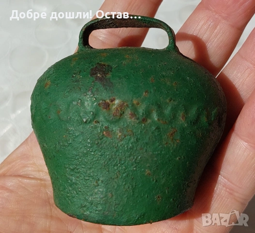 Камбани: Жаба камбана, Ангел цигулар Стара бронзова камбана камбанка звънец звънче хлопка , снимка 16 - Статуетки - 32157339