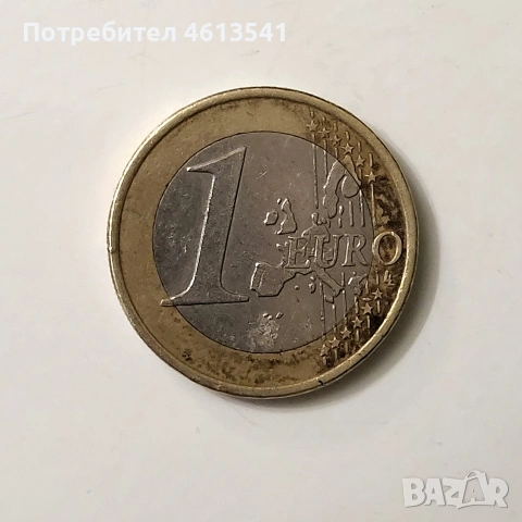 1евро от 2002г