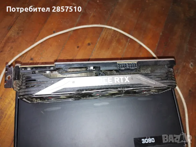 PNY RTX 3080, снимка 2 - Видеокарти - 49247044