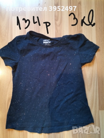 Дрехи , снимка 9 - Други - 51437867